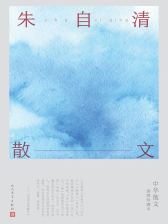 夏目漱石和他的一生》电子书在线阅读-何乃英-得到APP