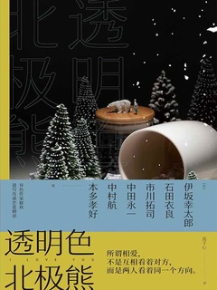 封面