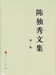 封面