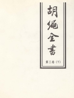 封面