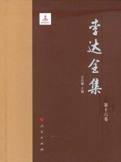 封面