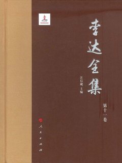 封面