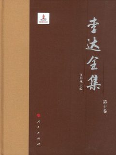 封面