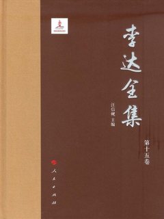 封面