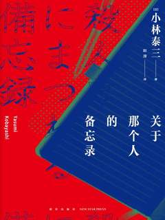 封面