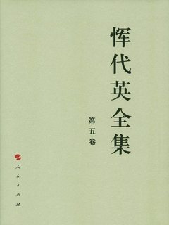 封面