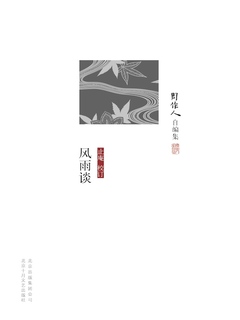 封面