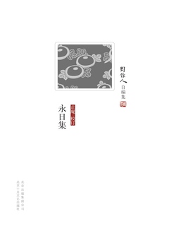 封面