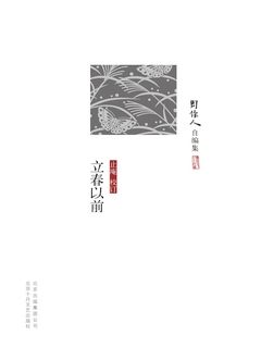 封面