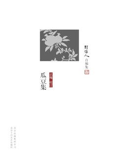 封面