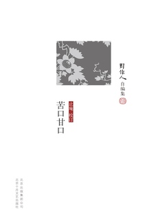 封面