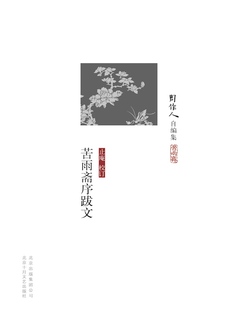 封面