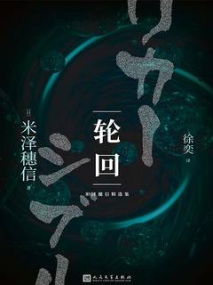 封面