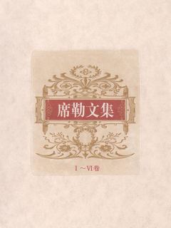 封面