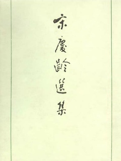封面