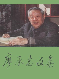 封面