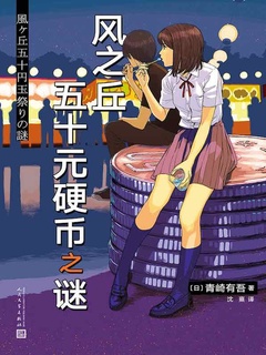 封面