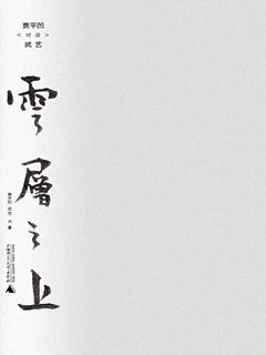 封面