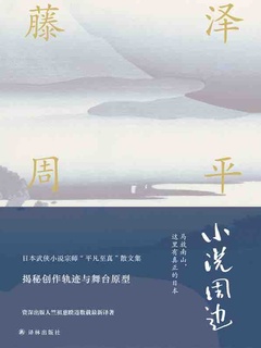 封面