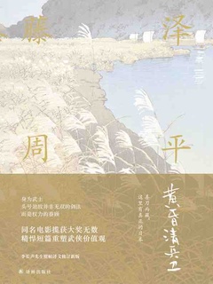 封面