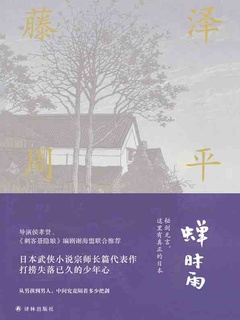 封面