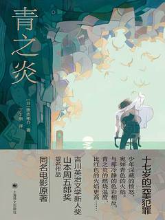 封面