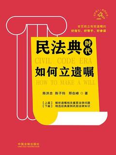 封面
