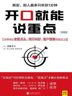 封面