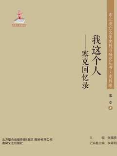 封面