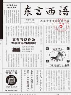 封面