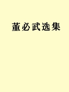 封面
