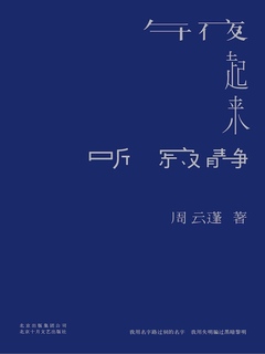 封面