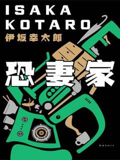 封面