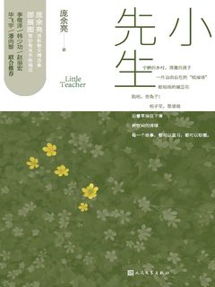 封面