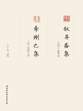 封面