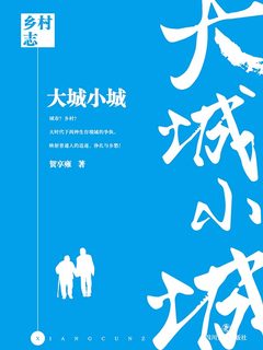 封面