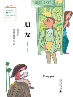 封面