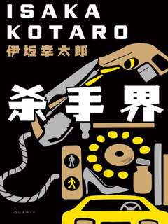 封面
