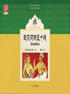 封面