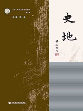 最安値級価格 中国哲学大辞典（修订本）》电子书在线阅读-张岱年-得到APP 哲学、思想