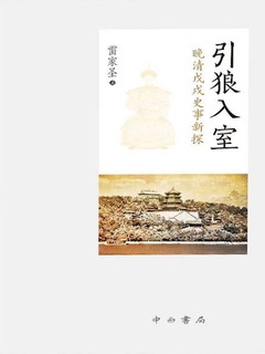 封面