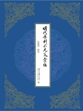 封面