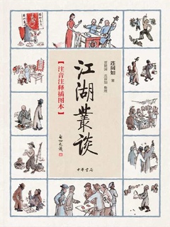 封面