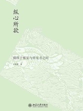 激安 超特価商店街  往事与随想（全三册）》电子书在线阅读-【俄罗斯】赫尔岑-得到APP 文学・小説