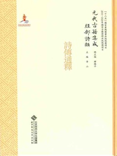 封面
