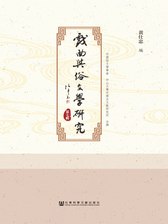 封面