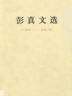 封面