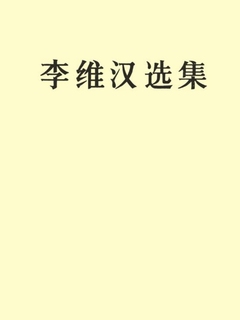 封面