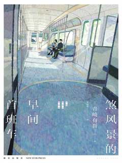 封面