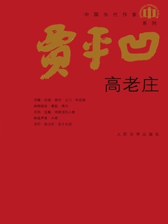封面